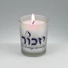 Rite Lite 2.75" Frosted Glass Premium Yizkor Memorial Candle - Clear/Blue